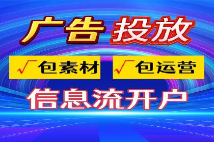 百度竞价多少钱？看广告主如何精准投放提高效果